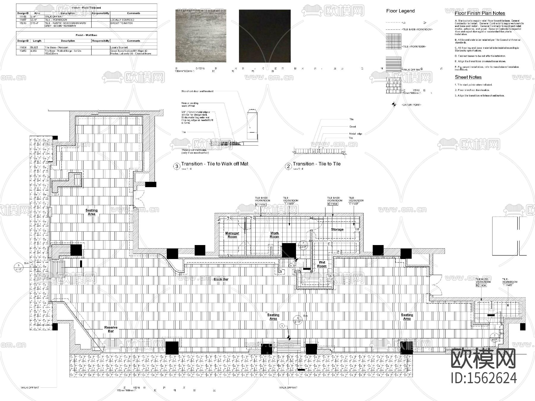 254㎡星巴克咖啡厅cad施工图下载（渲染图3）
