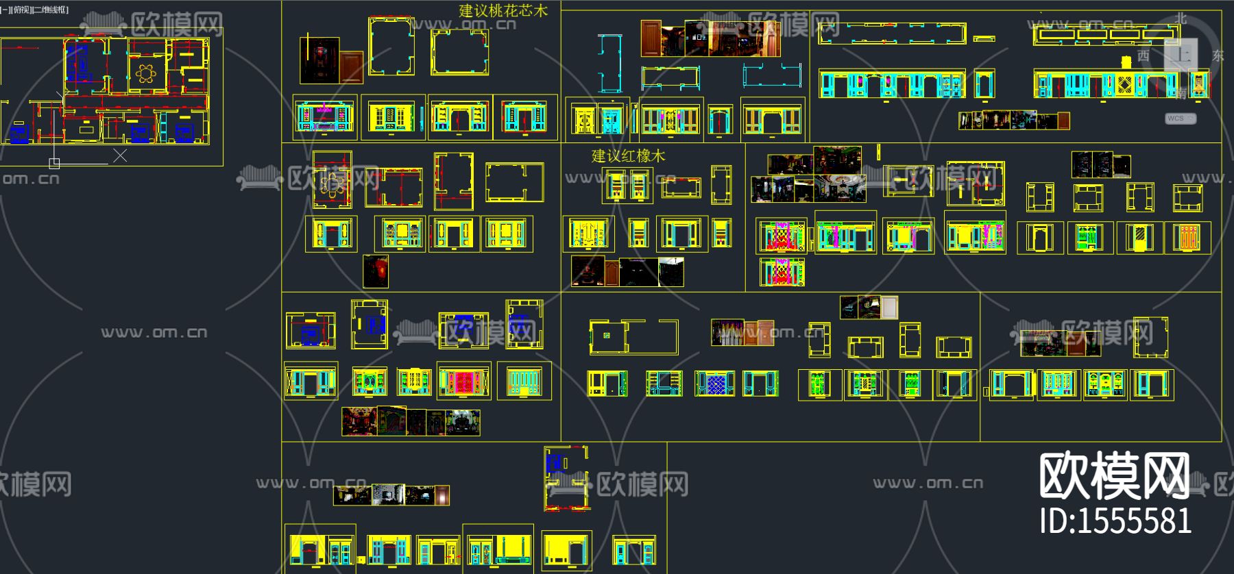 客厅餐厅卧室衣帽间设计cad图纸下载（渲染图2）