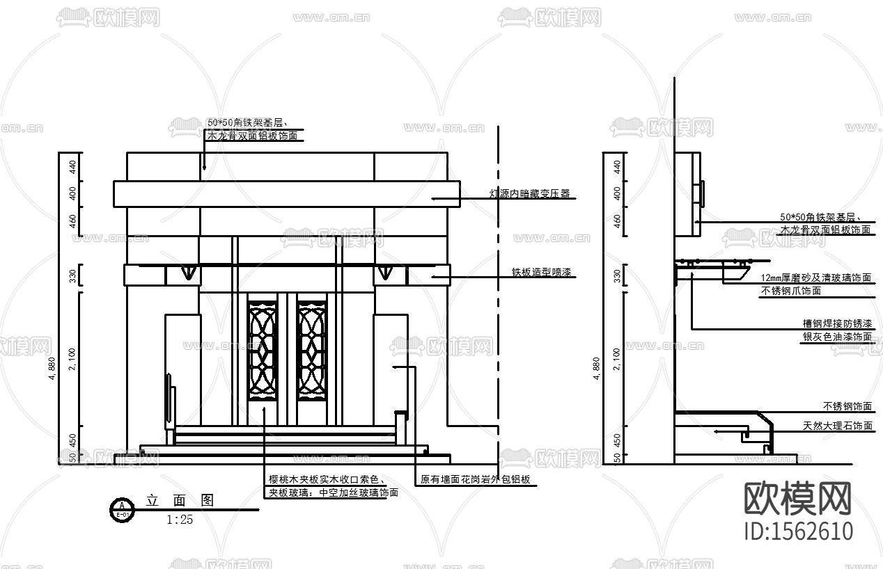 6套咖啡厅室内空间cad施工图下载（渲染图5）
