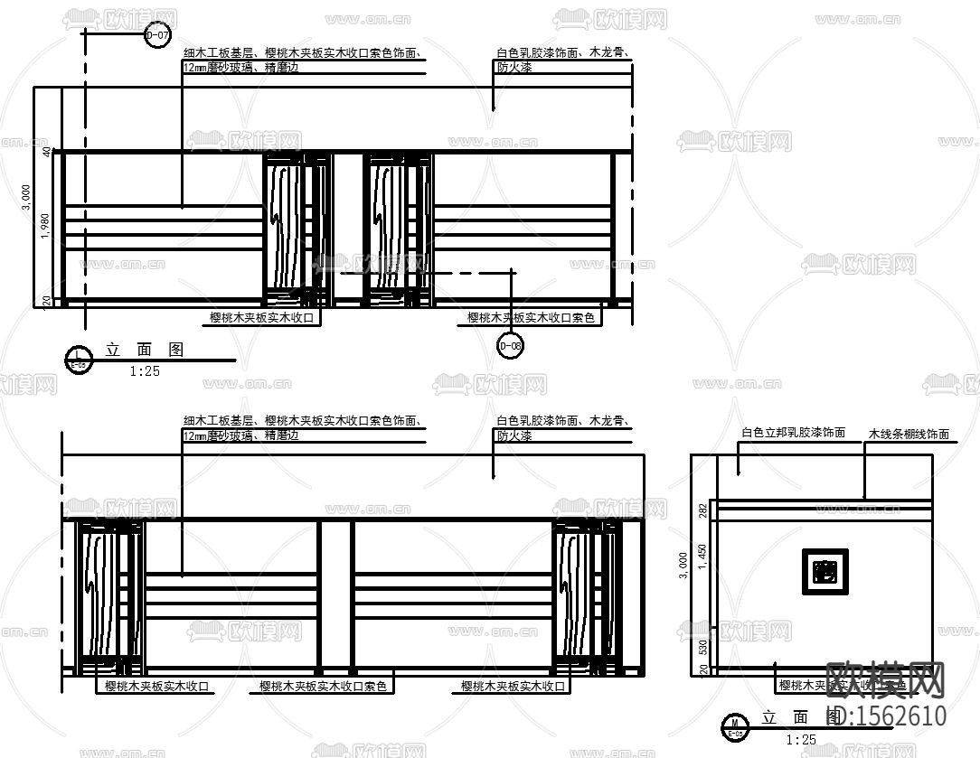 6套咖啡厅室内空间cad施工图下载（渲染图3）