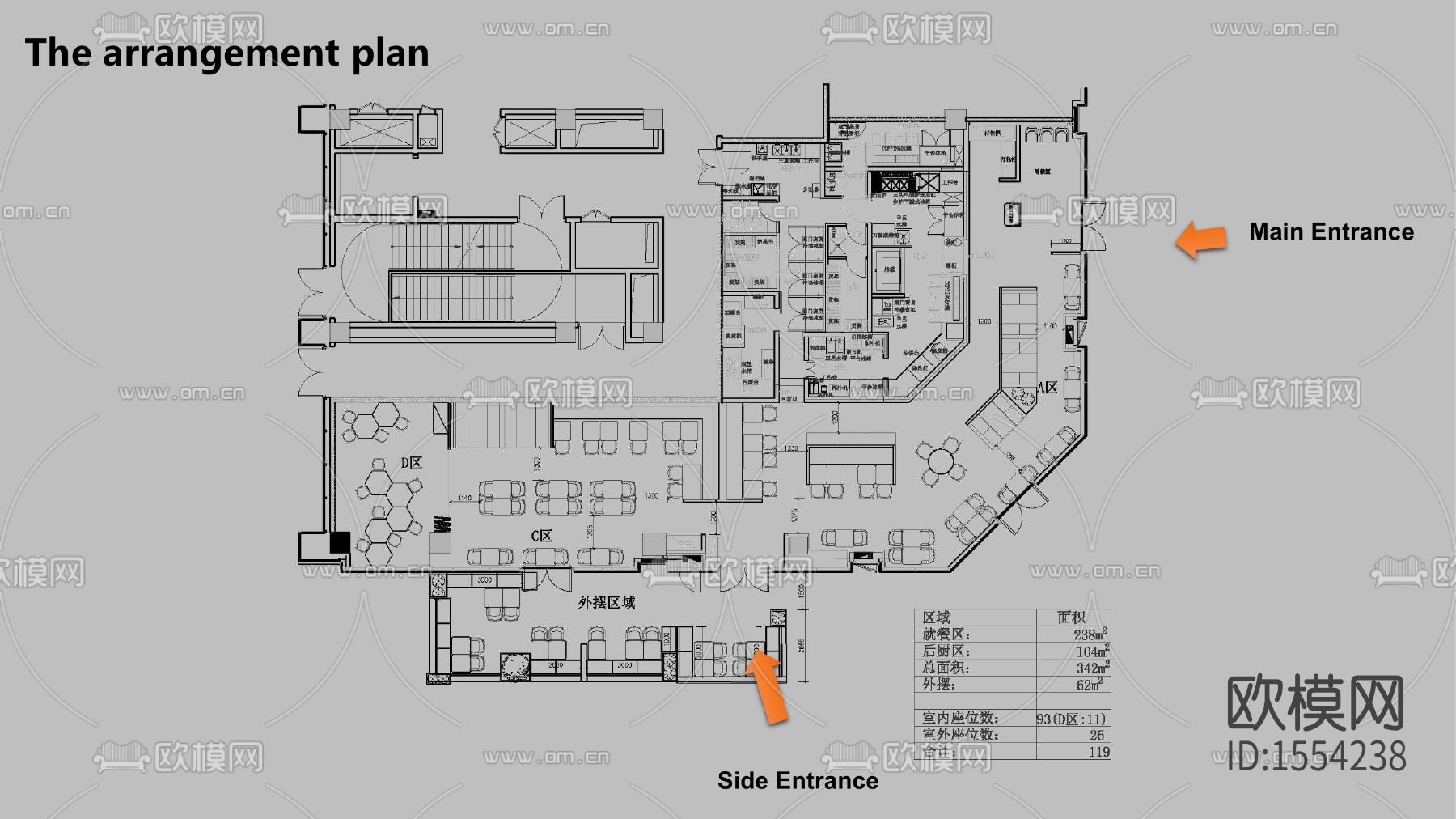 西餐厅cad施工图下载（渲染图1）