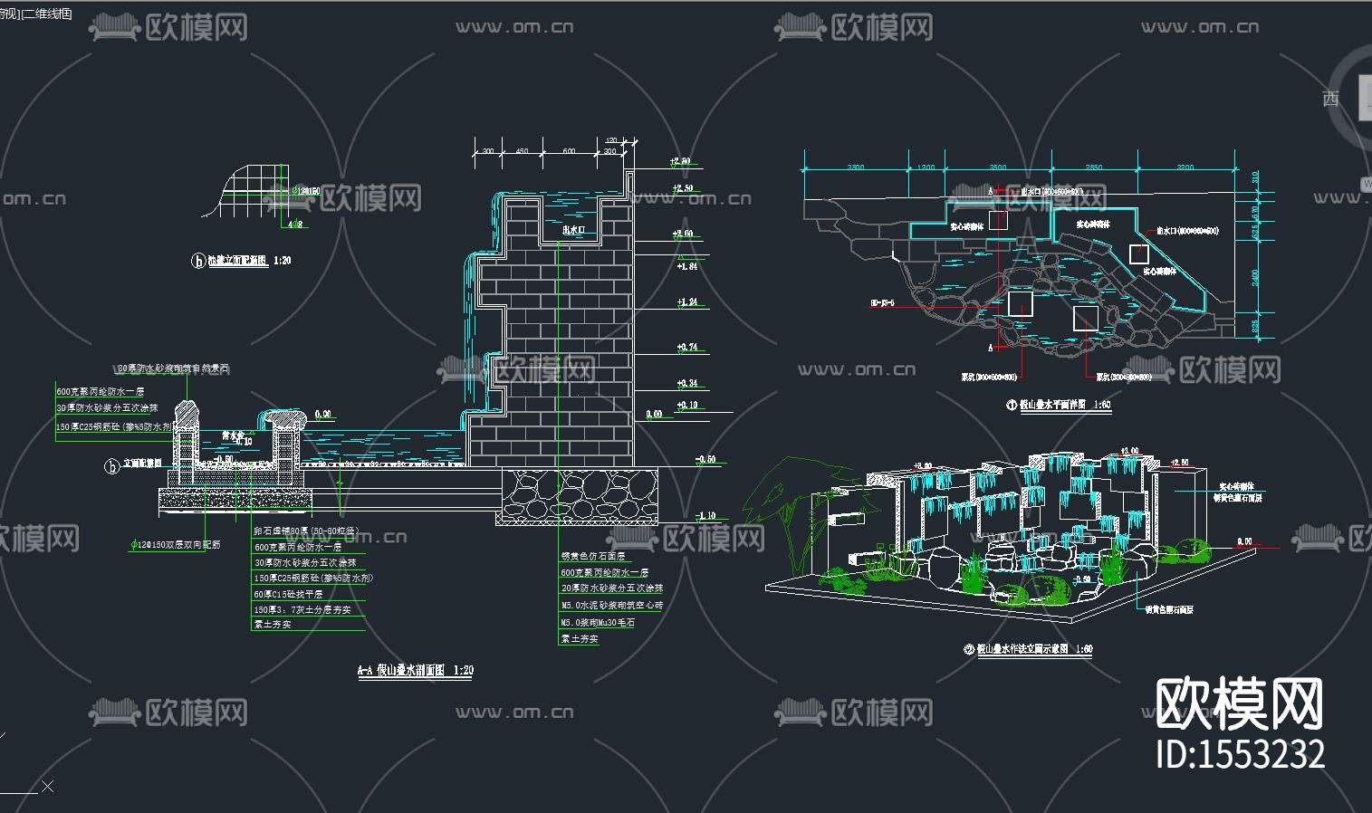 假山置石节点大样下载（渲染图6）