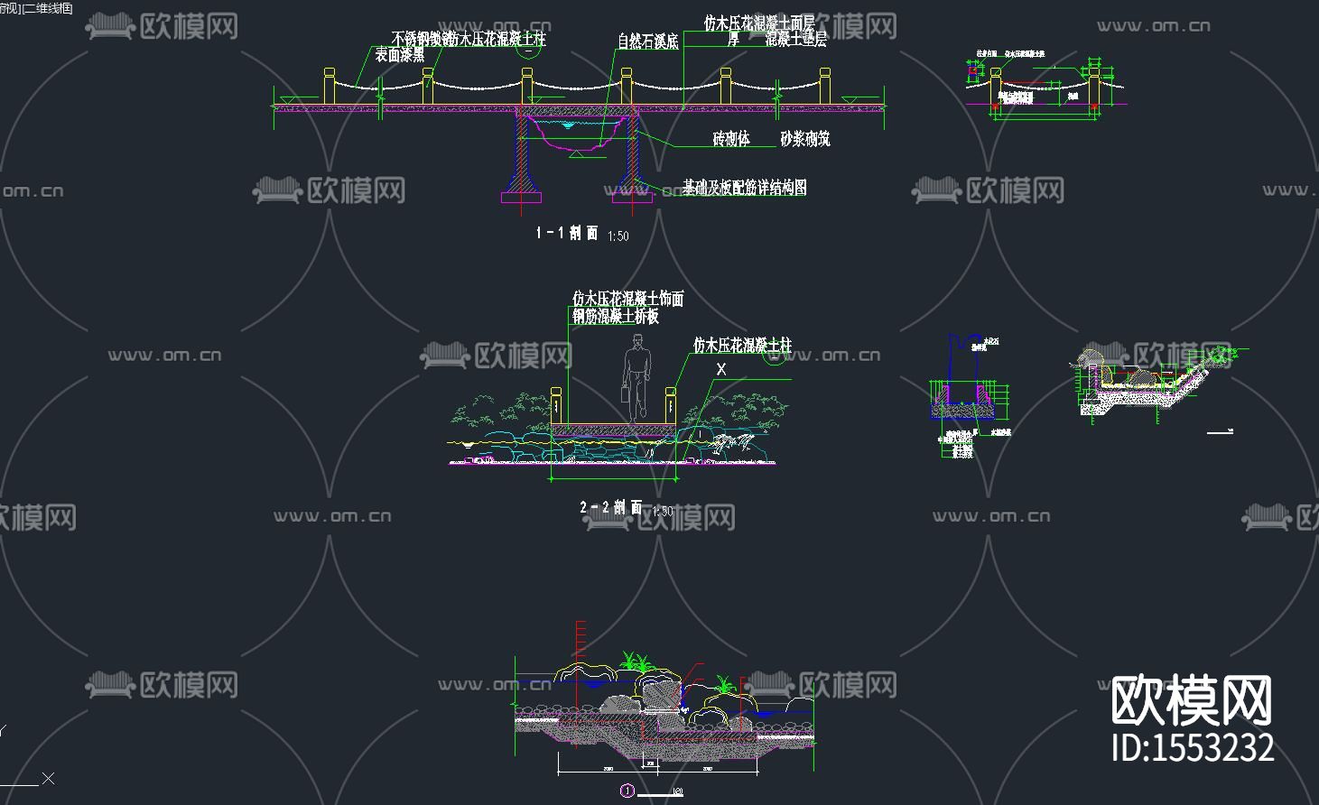 假山置石节点大样下载（渲染图3）