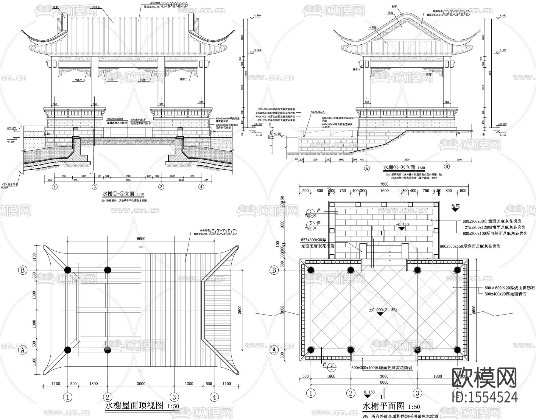 水榭节点大样下载（渲染图1）