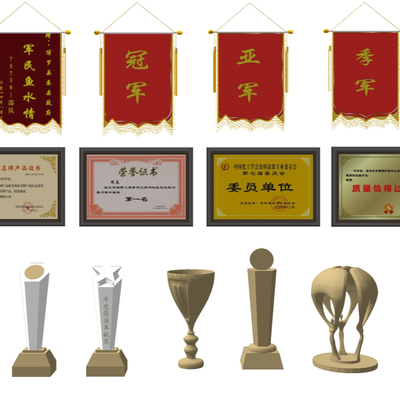  现代奖杯奖状锦旗su模型 