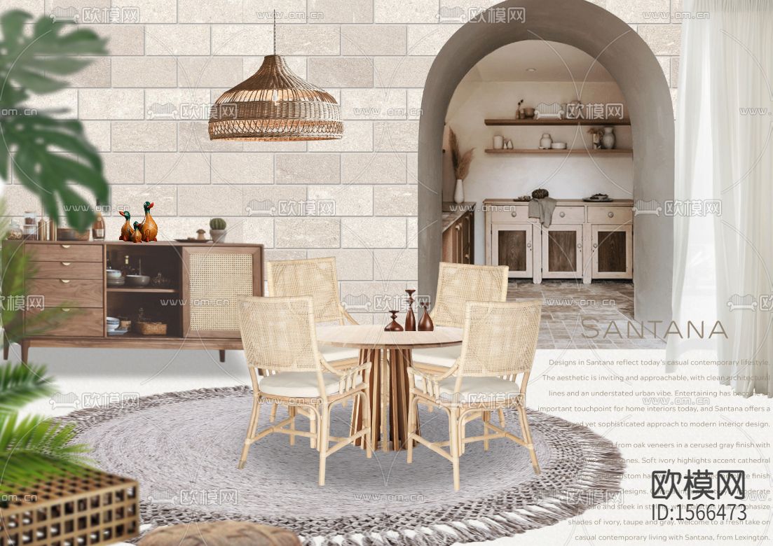 北欧复古创意餐厅