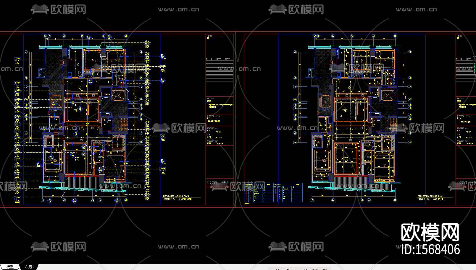 云锦中心大平层cad施工图下载（渲染图2）