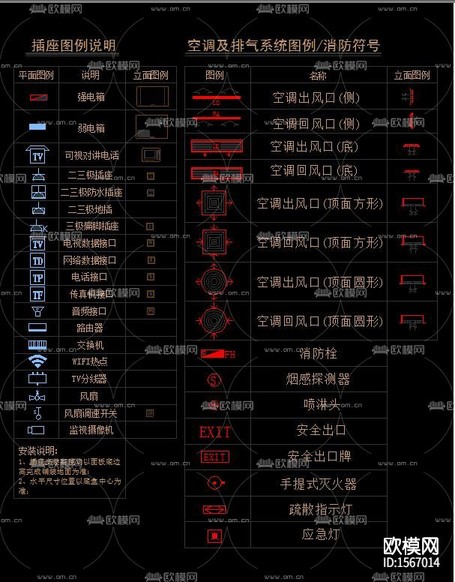 制图规范cad图库下载(渲染图4)