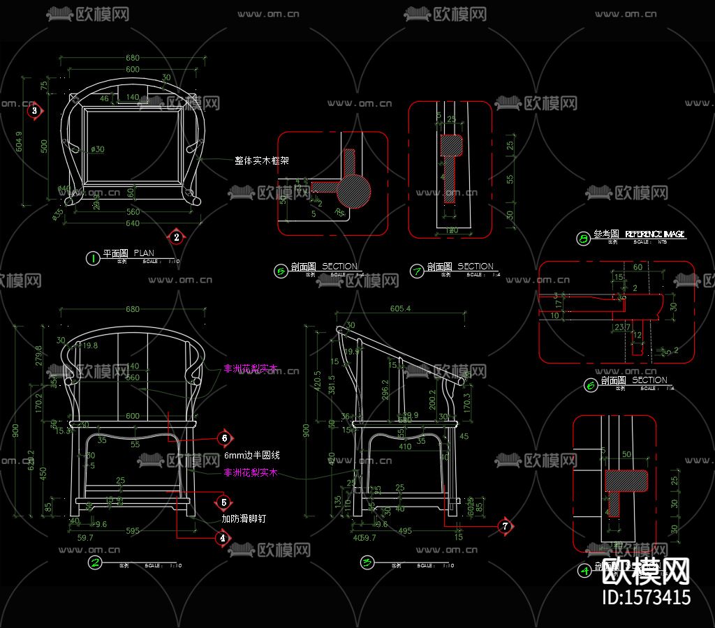 新中式椅子cad图库下载