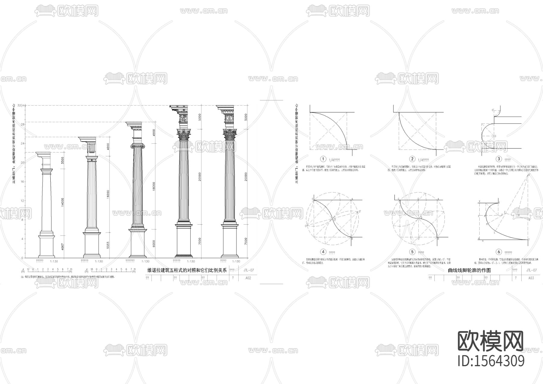 罗马柱cad节点图下载（渲染图1）