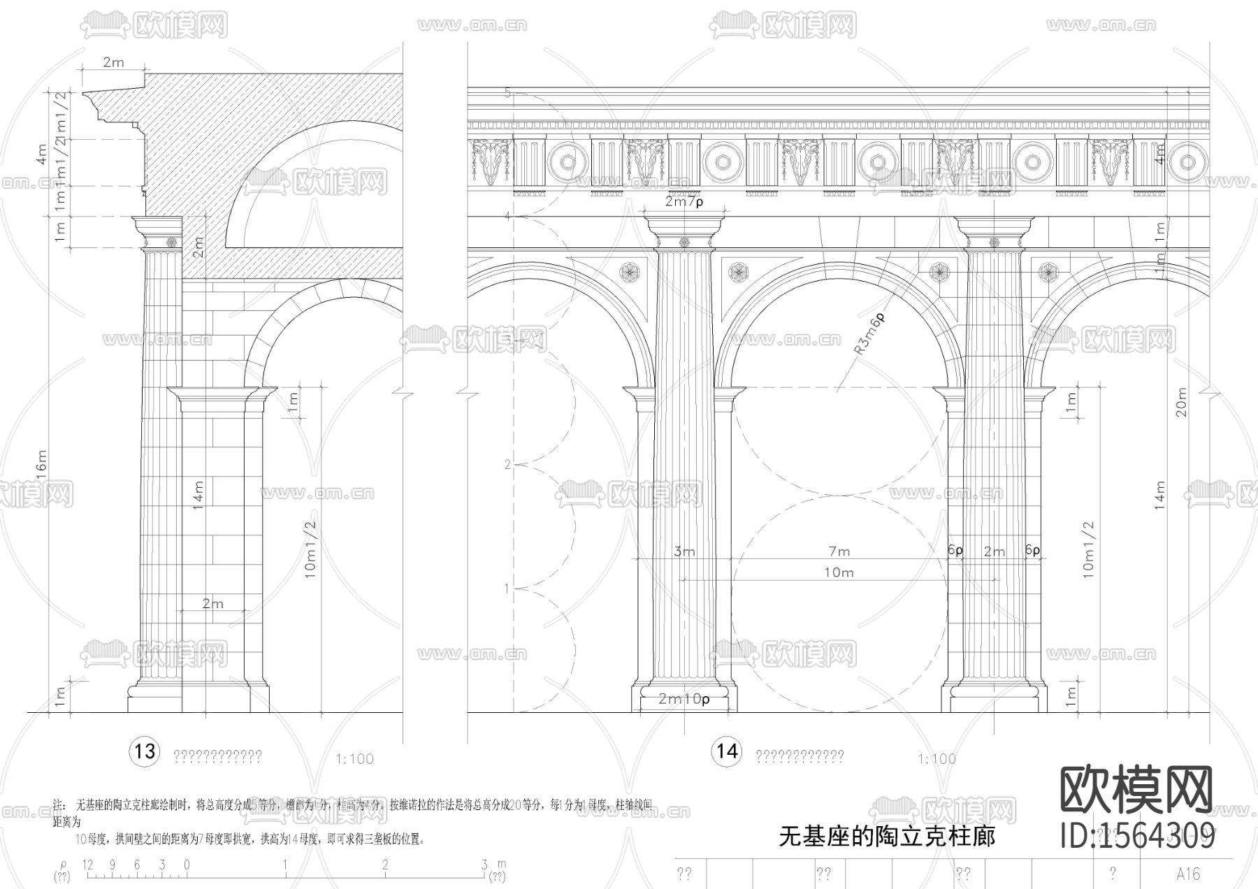 罗马柱cad节点图下载（渲染图2）