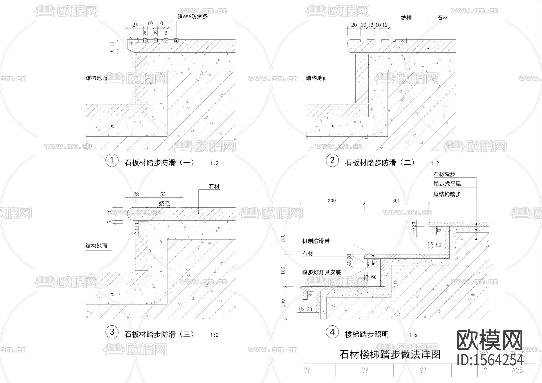 东华环球石文化产业园豪宅楼梯石材装修案例