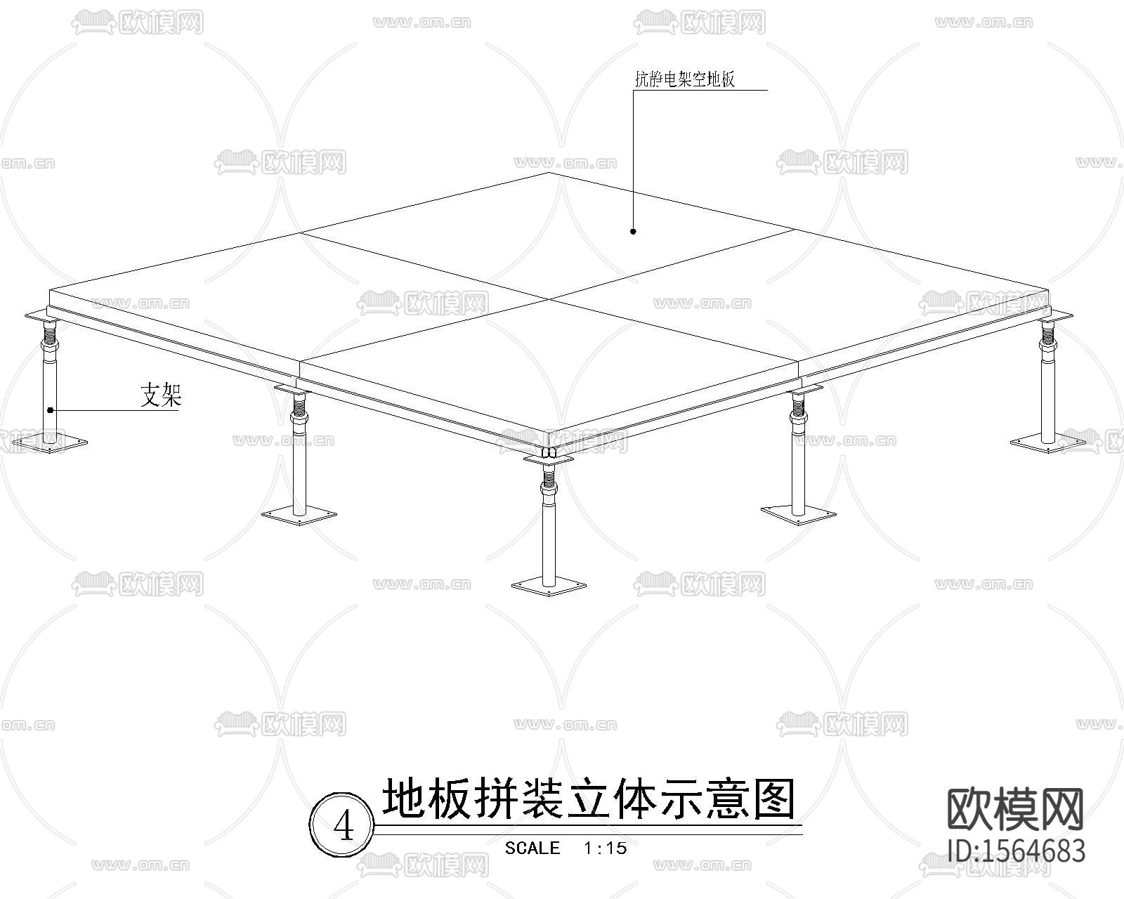 防静电地板安装大样下载（渲染图4）