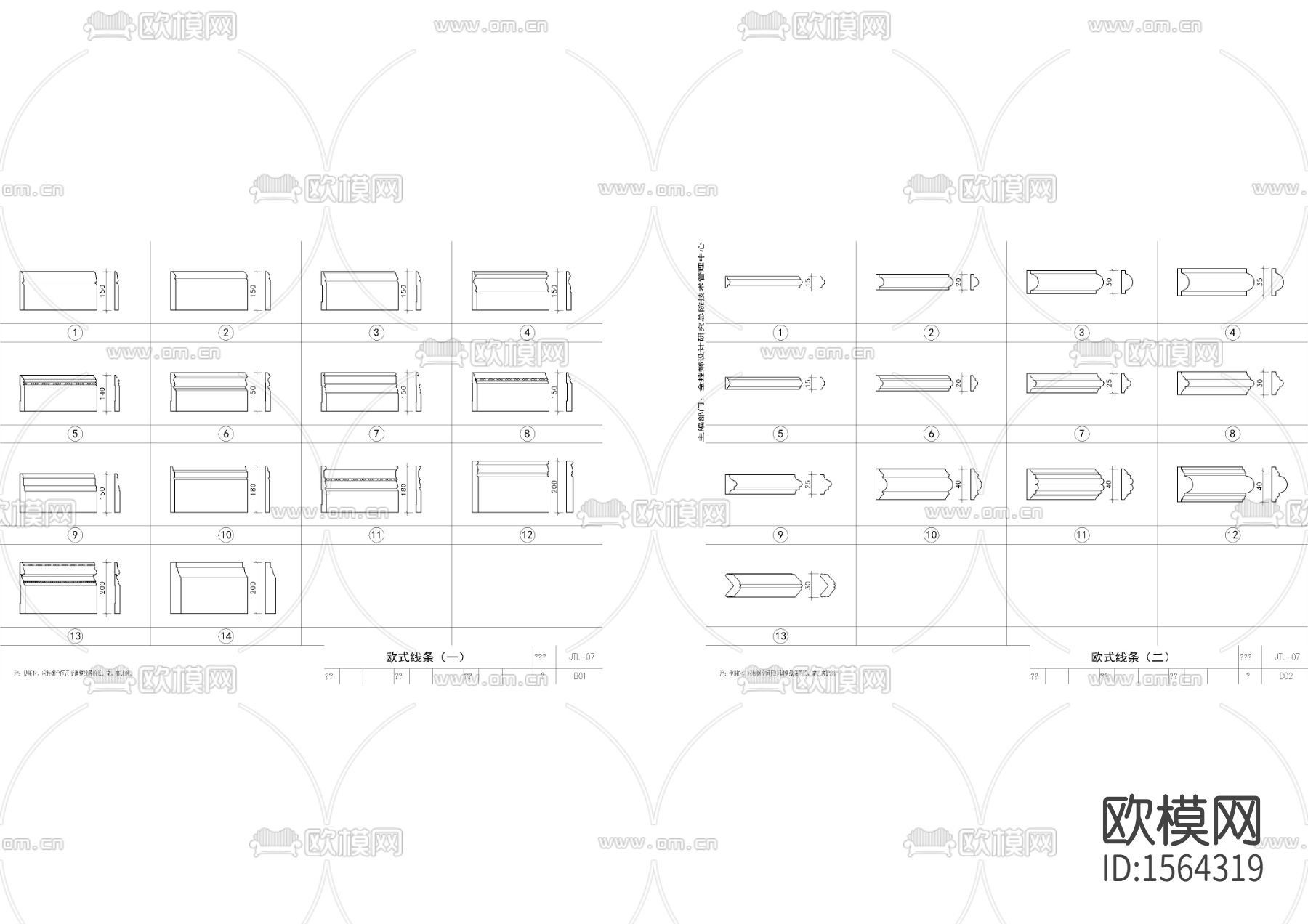 踢脚墙身线条大样下载（渲染图1）