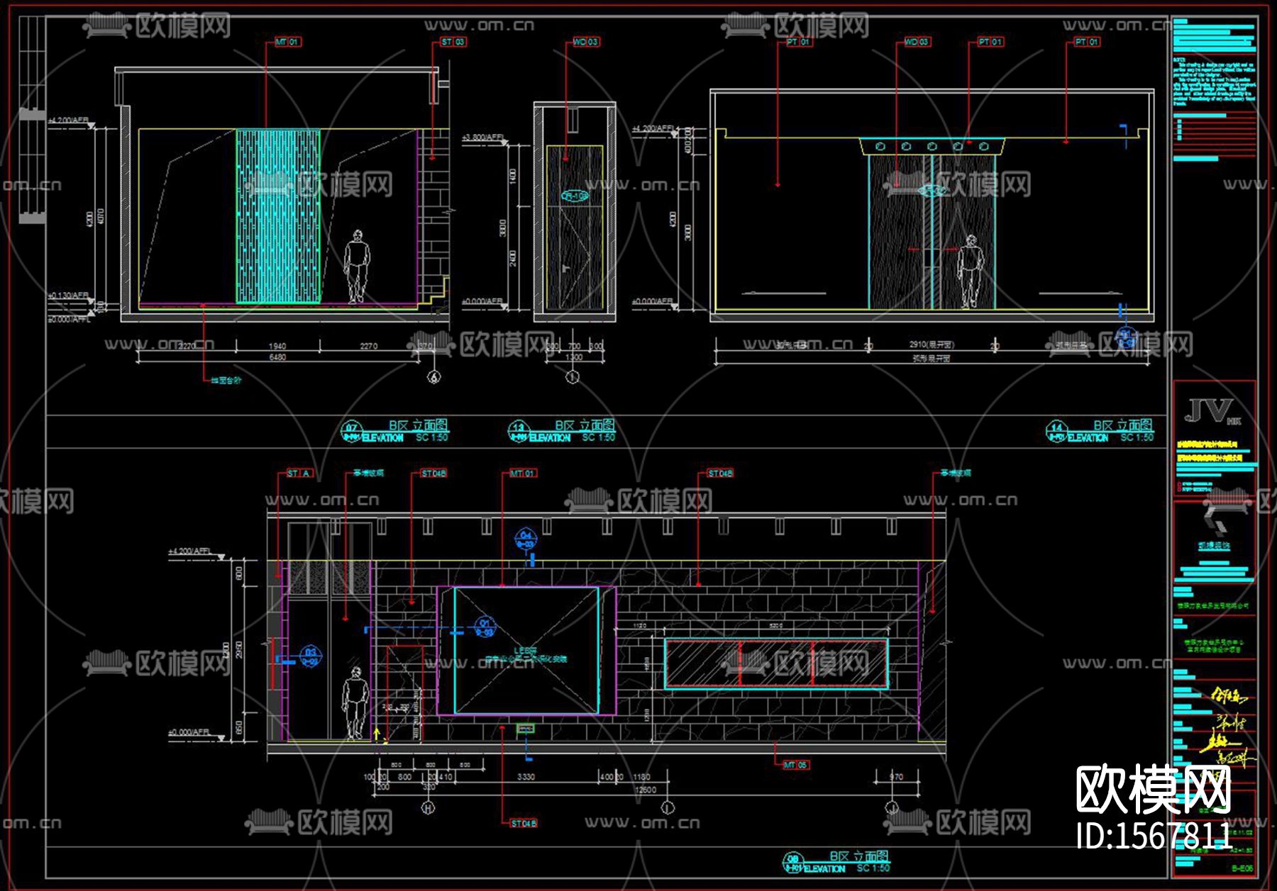 华润万象世界展厅cad施工图下载（渲染图9）