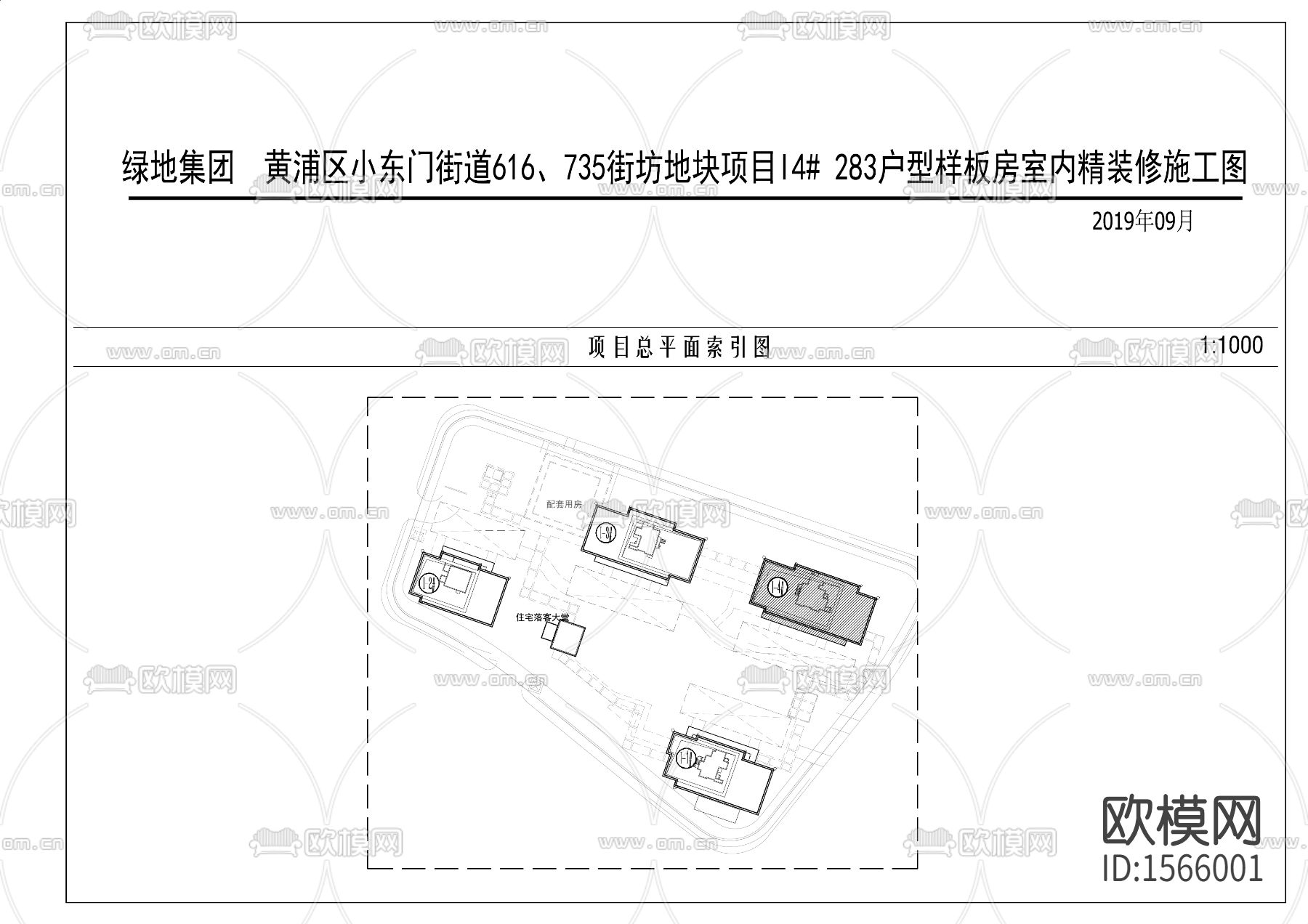 家装样板房cad施工图下载