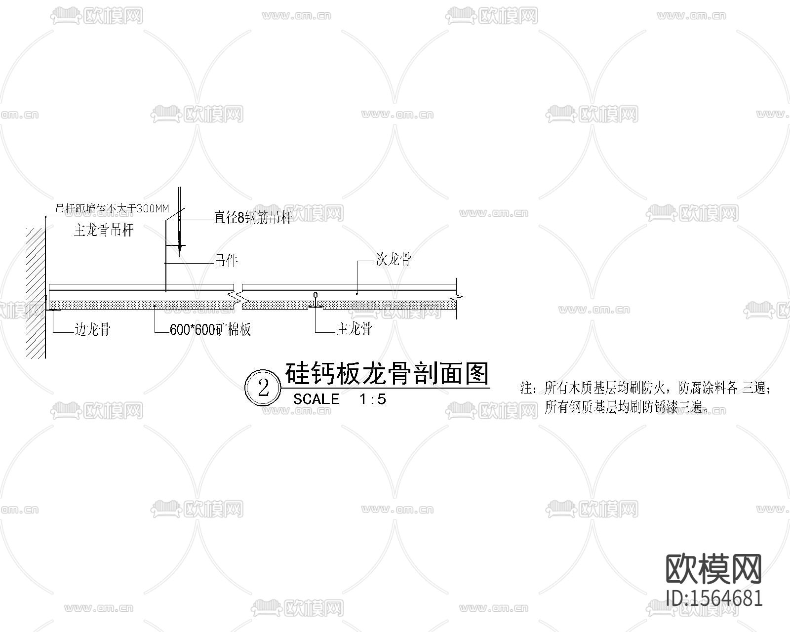 矿棉板吊顶龙骨平面布置图下载（渲染图3）