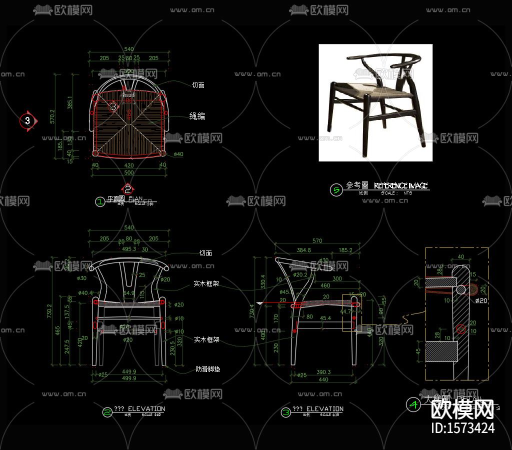 新中式椅子cad图库下载