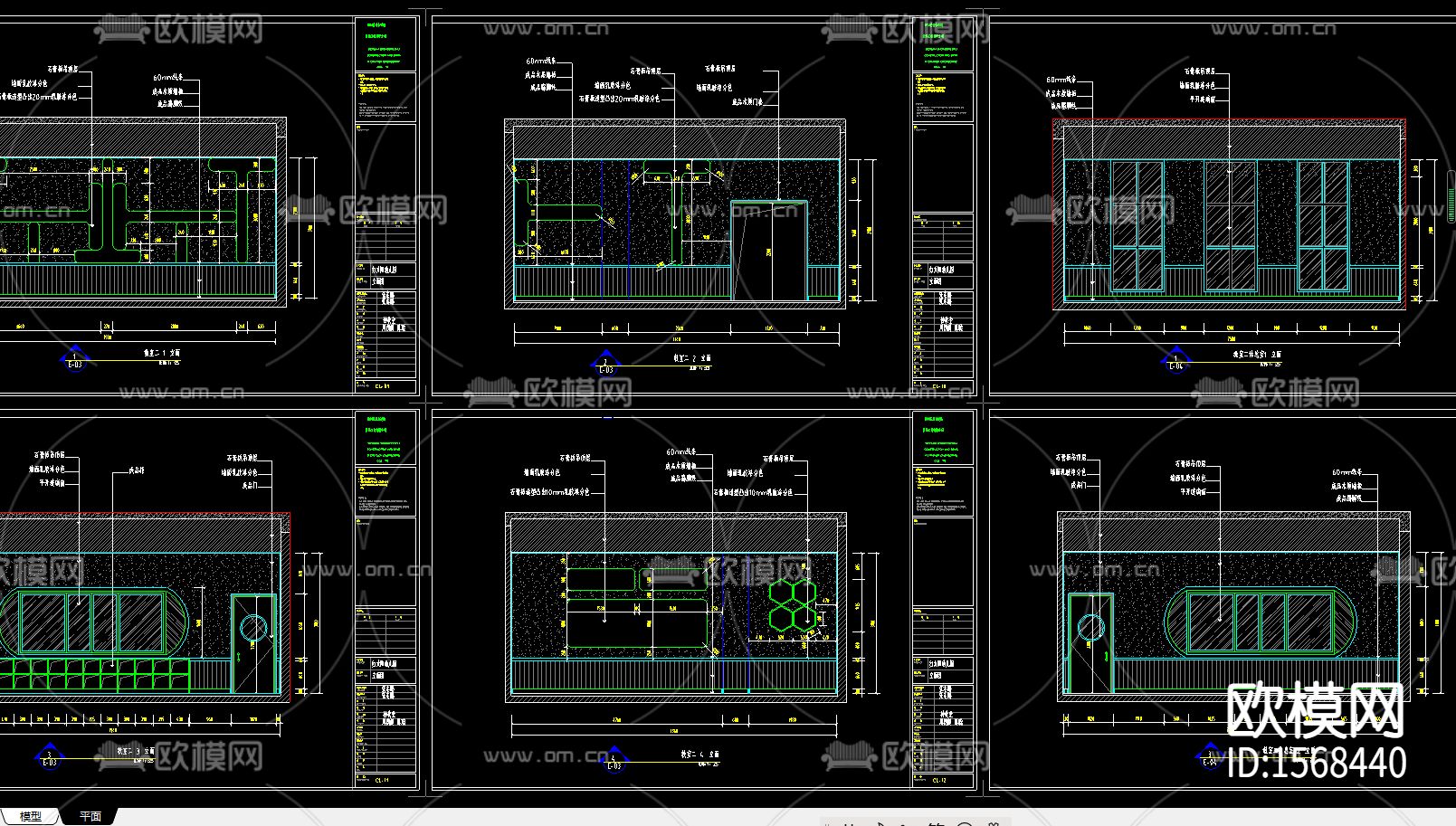 巴中第二所红太阳幼儿园cad施工图下载（渲染图5）