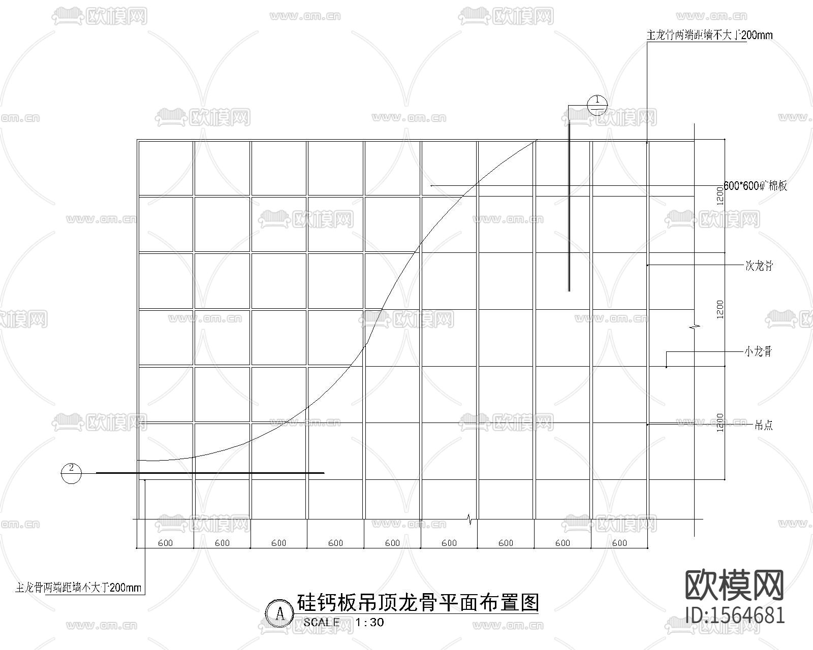 矿棉板吊顶龙骨平面布置图下载（渲染图1）