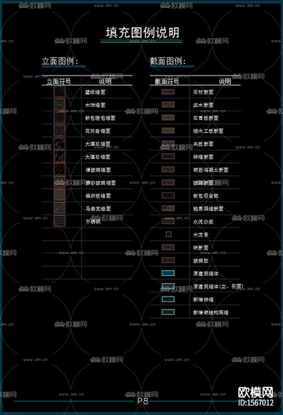 制图规范cad图库下载(渲染图2)