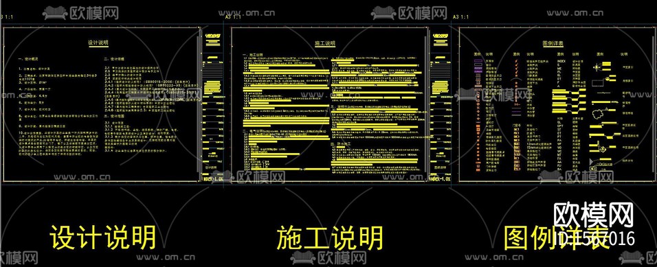 規(guī)范模板cad圖庫(kù)下載(渲染圖5)