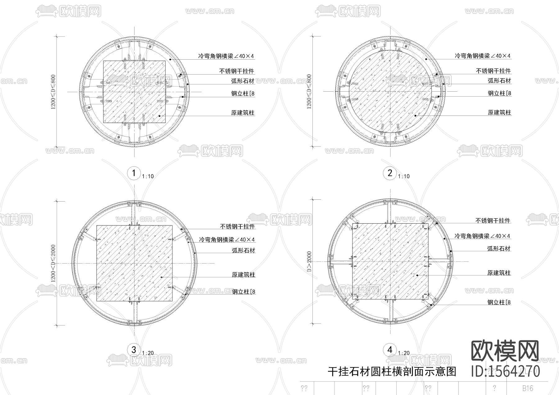 石材阳角及接缝细部cad节点大样下载（渲染图3）