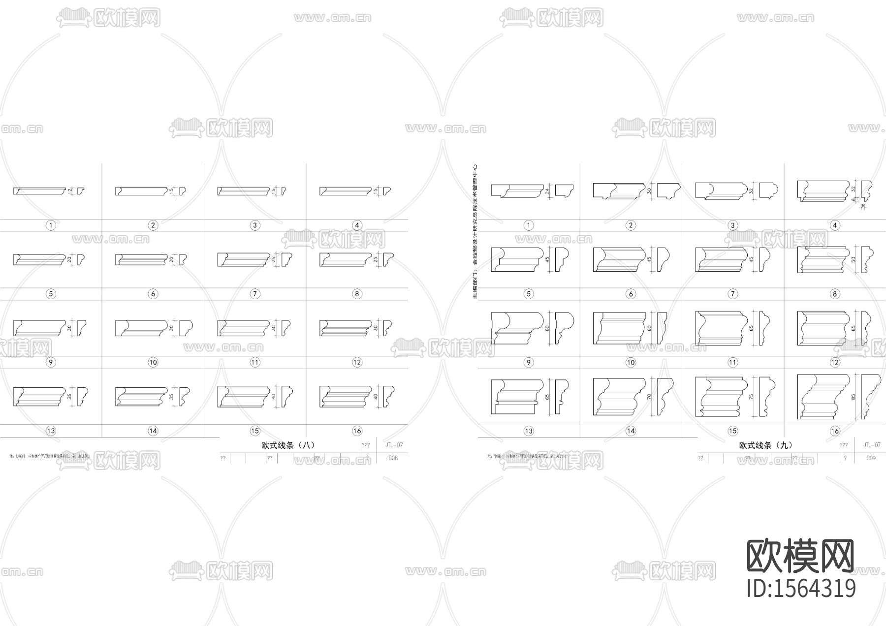 踢脚墙身线条大样下载（渲染图2）