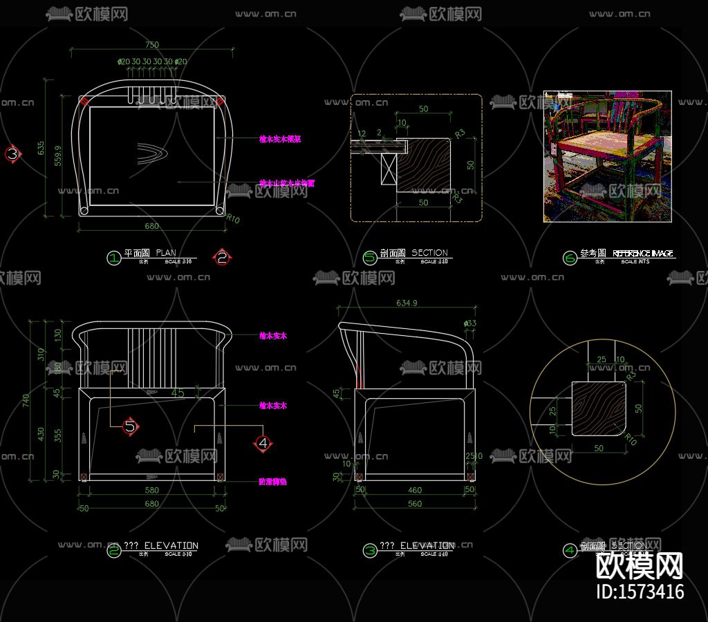 新中式椅子cad图库下载