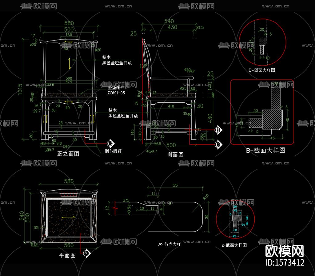 新中式椅子cad图库下载