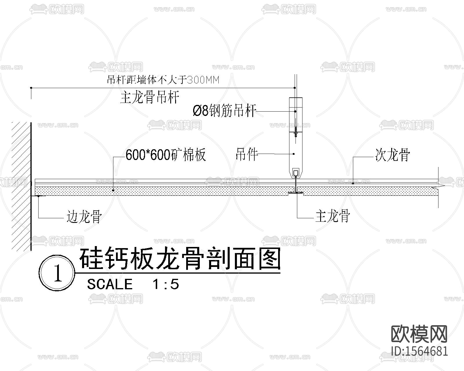 矿棉板吊顶龙骨平面布置图下载（渲染图2）