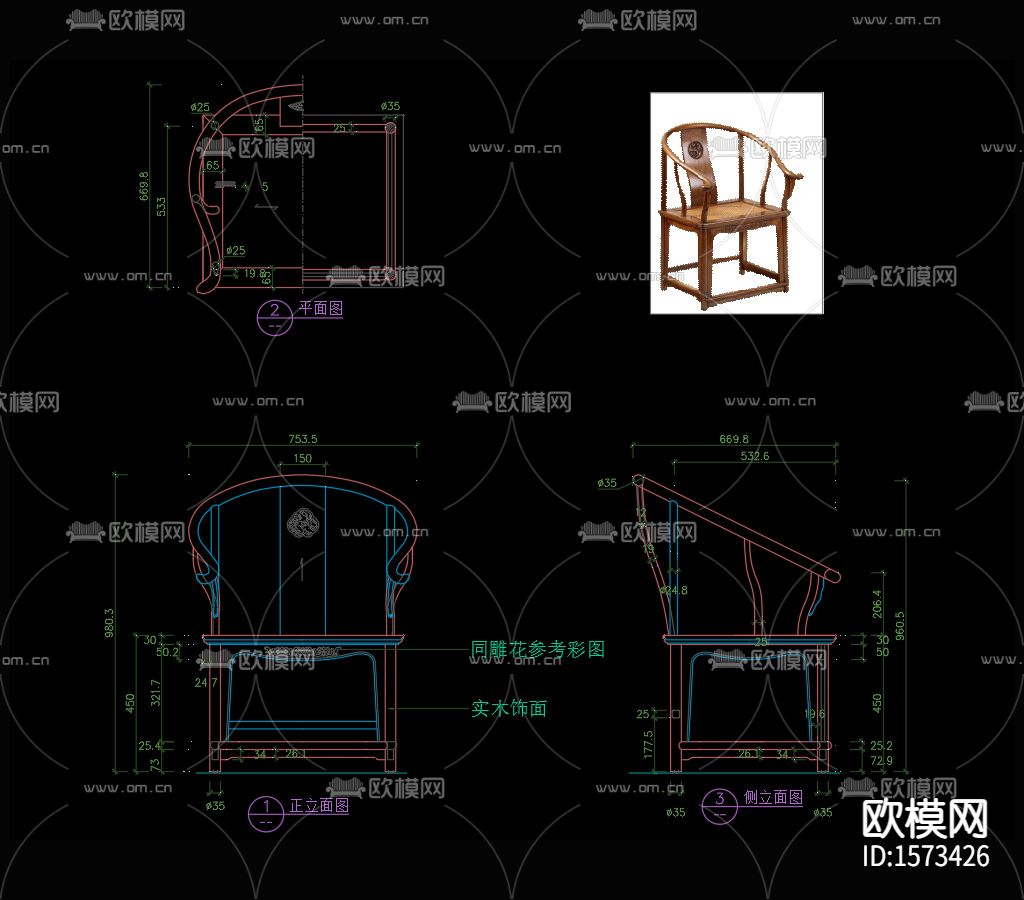 新中式椅子cad图库下载