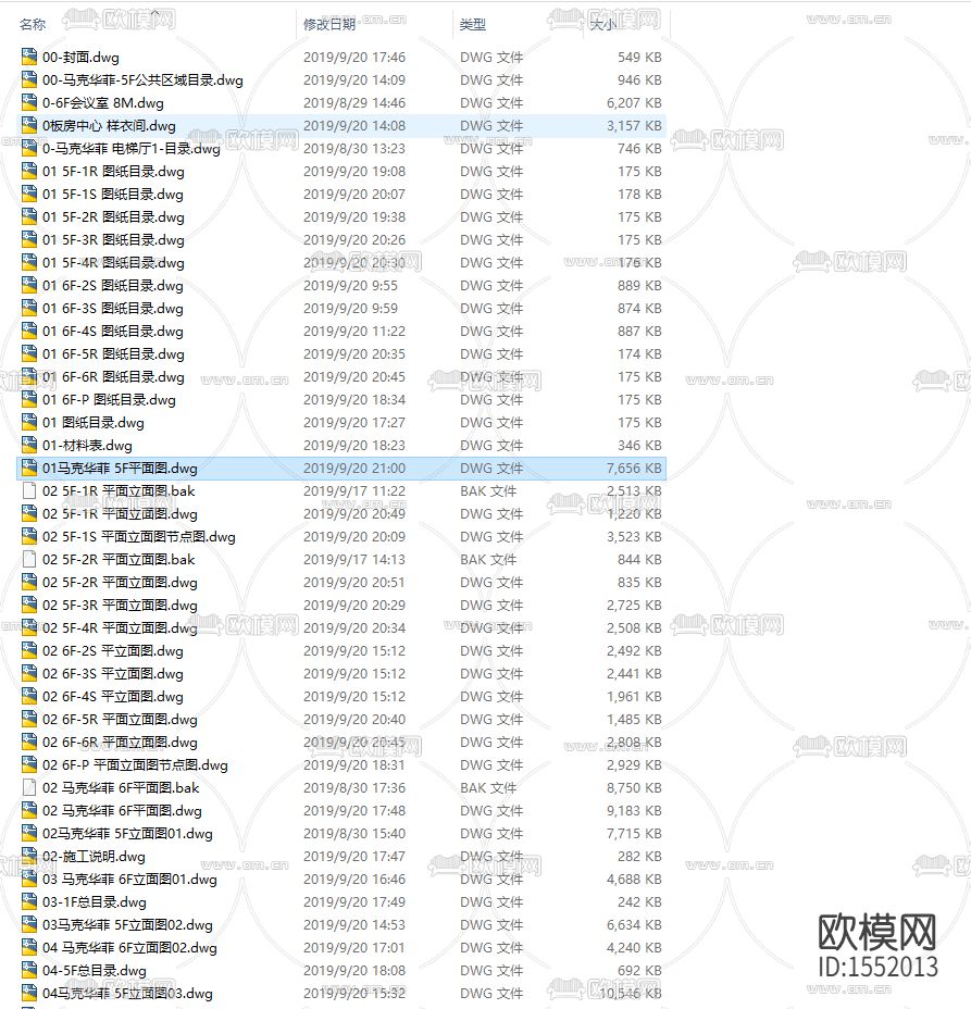 办公楼cad效果图施工图下载（渲染图7）