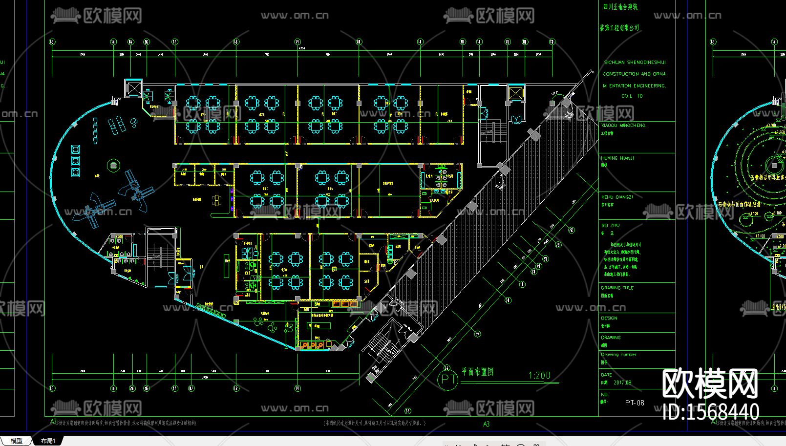 巴中第二所红太阳幼儿园cad施工图下载（渲染图6）