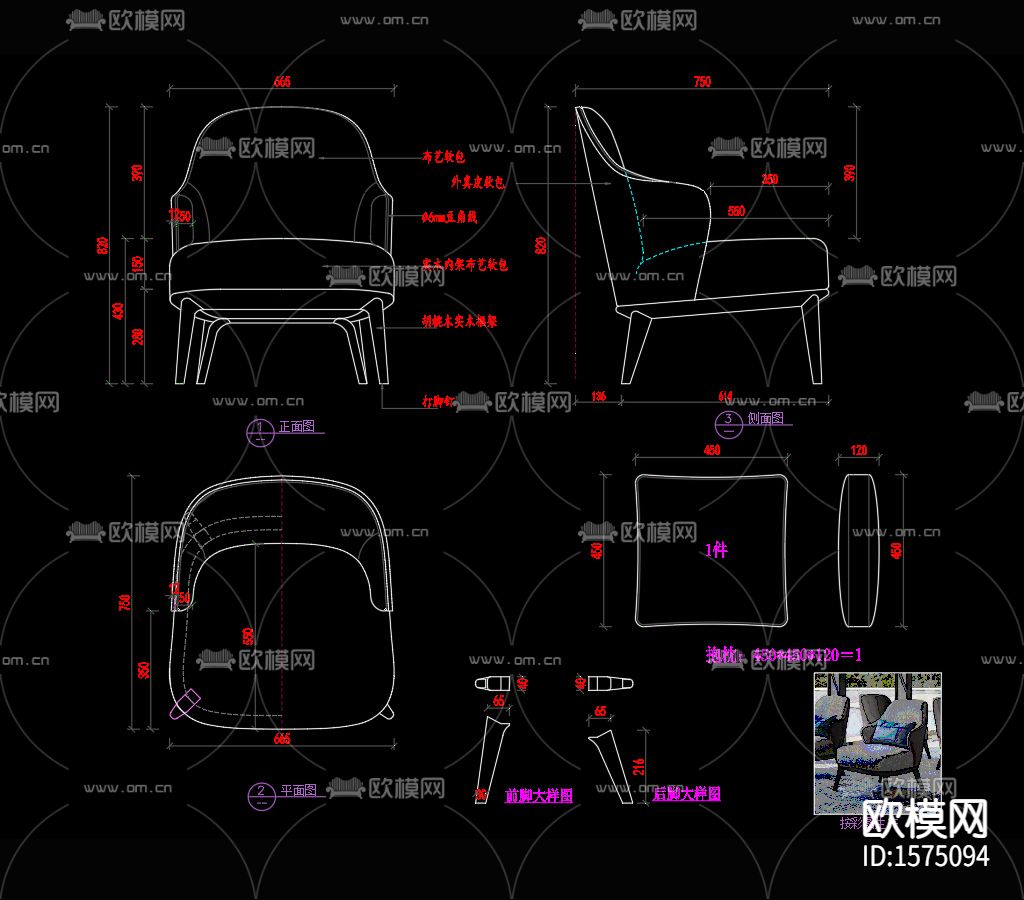 休闲椅cad图库下载
