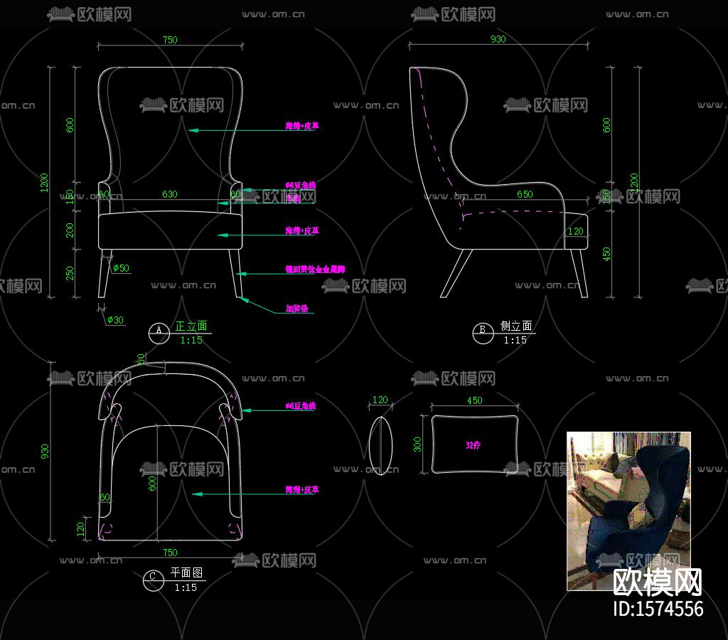 椅子cad节点大样图下载