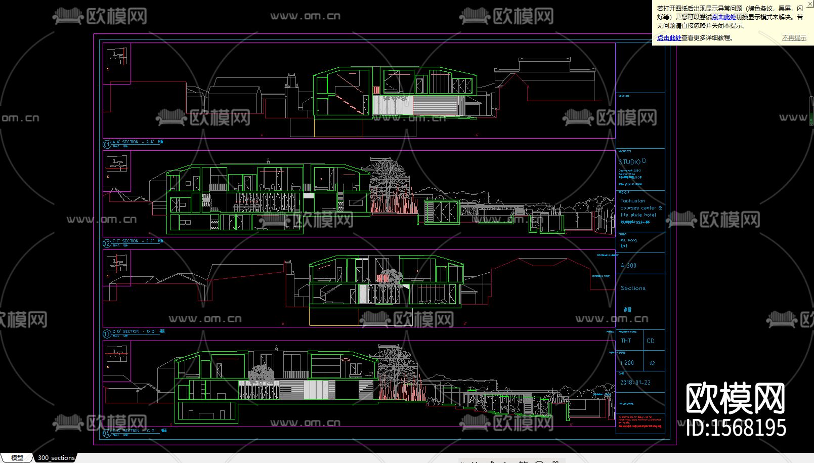 侘寂民宿cad施工图下载（渲染图8）