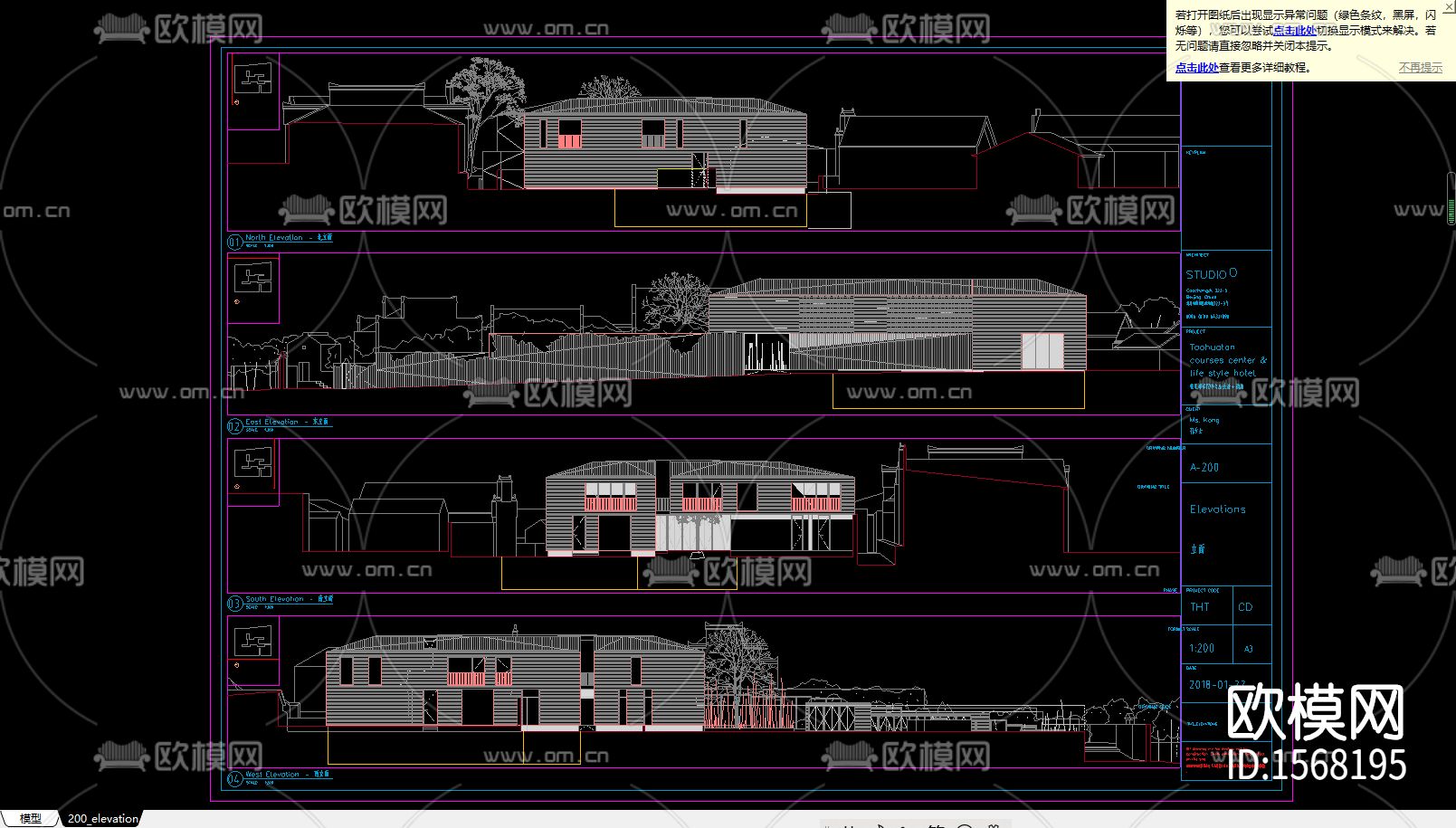 侘寂民宿cad施工图下载（渲染图9）