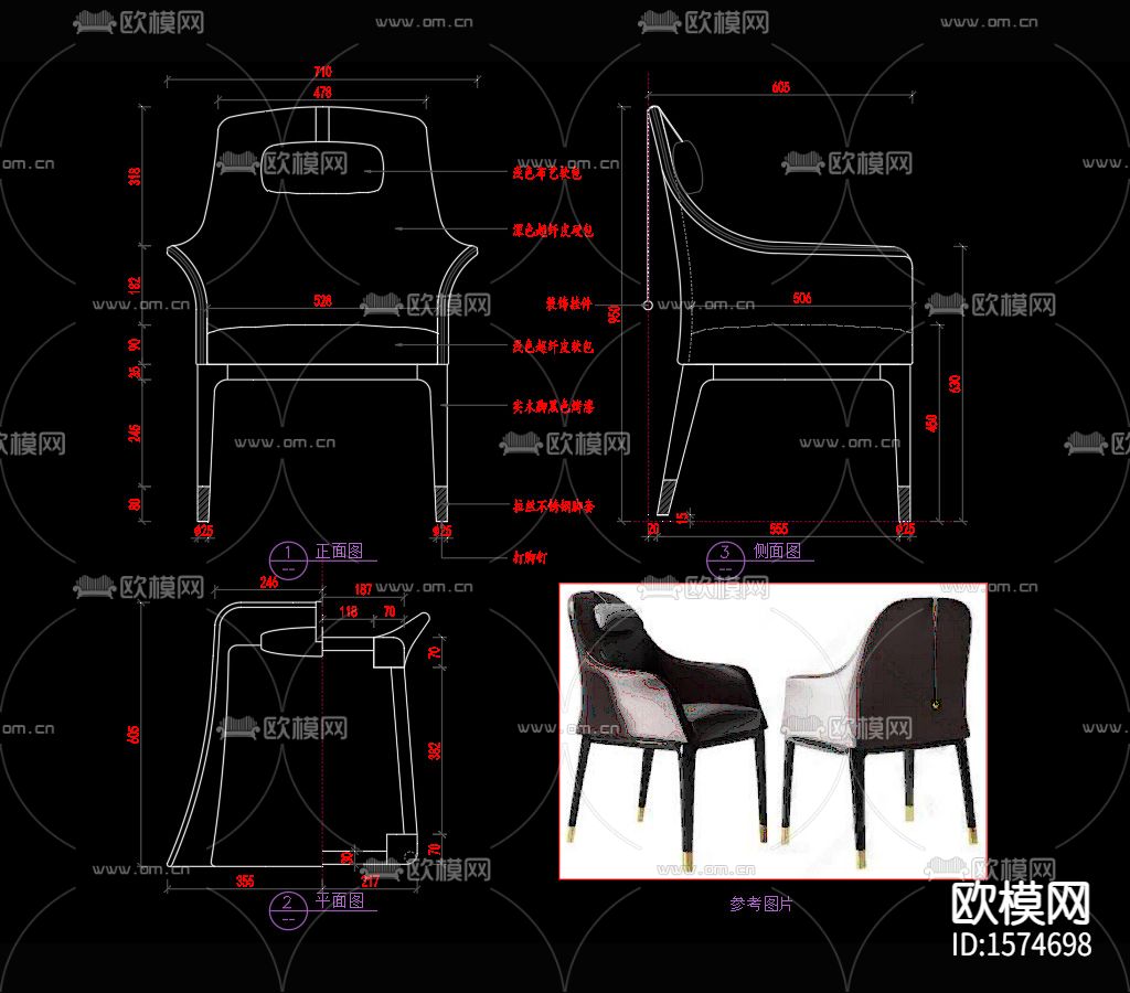 单椅cad节点图下载