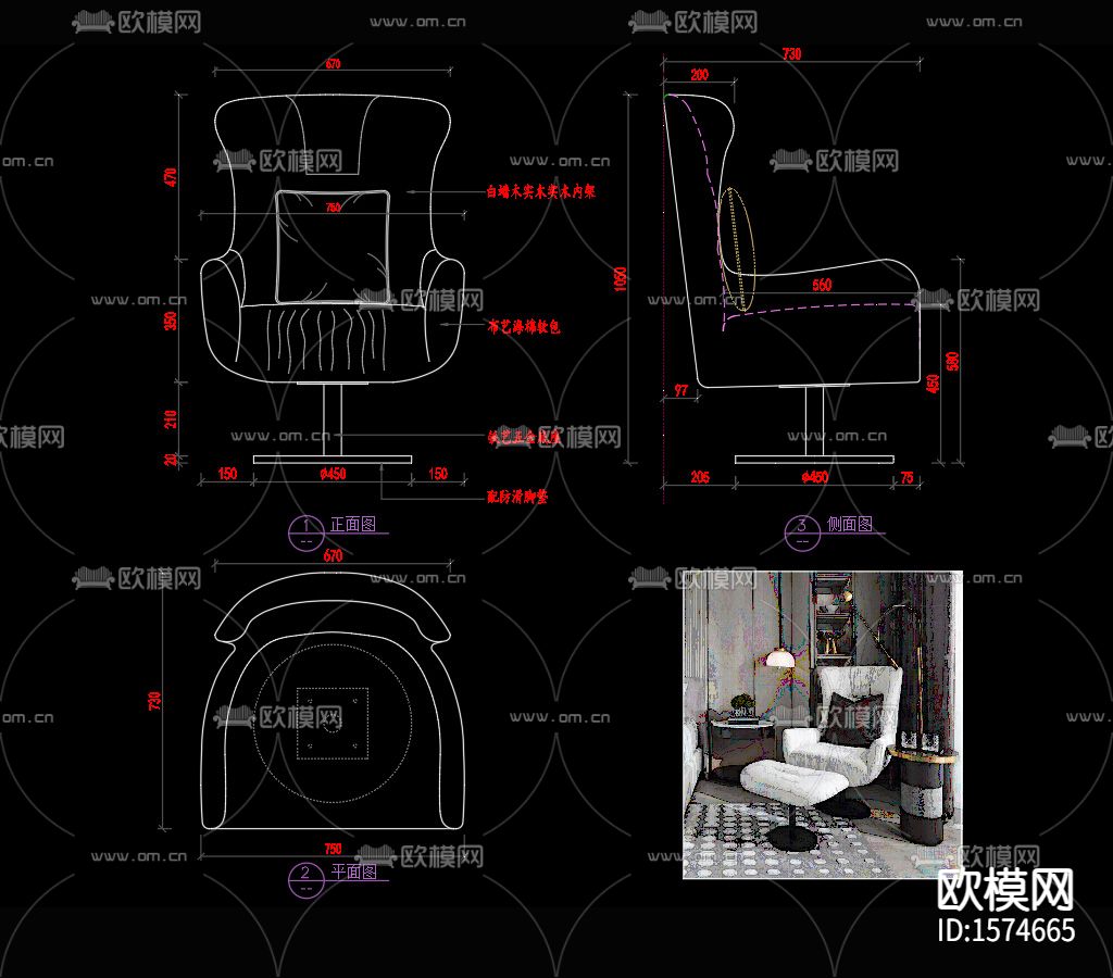 休闲椅cad节点图下载