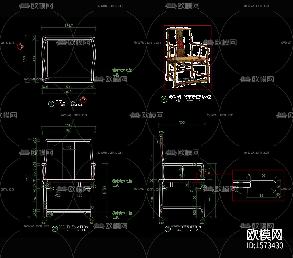 新中式单椅节点大样下载
