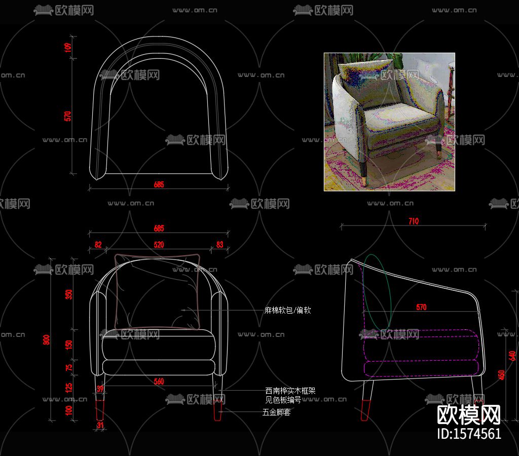 椅子cad节点大样图下载
