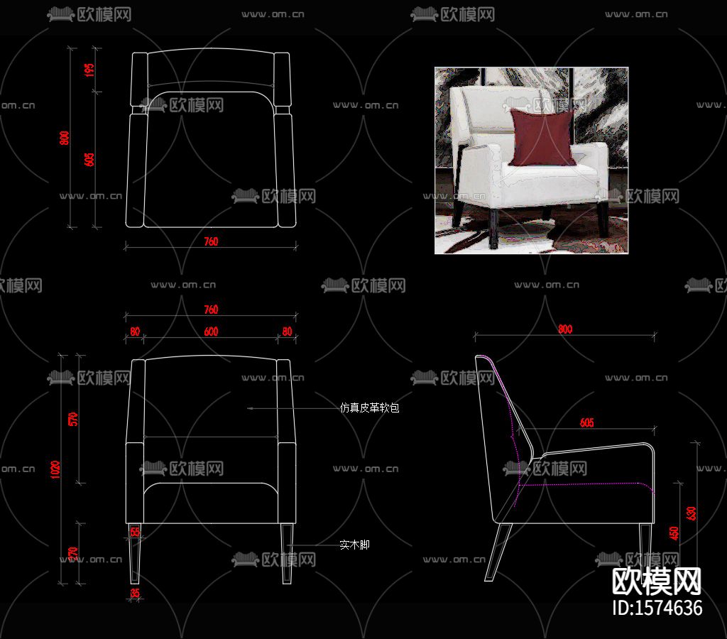 单人沙发cad节点图下载
