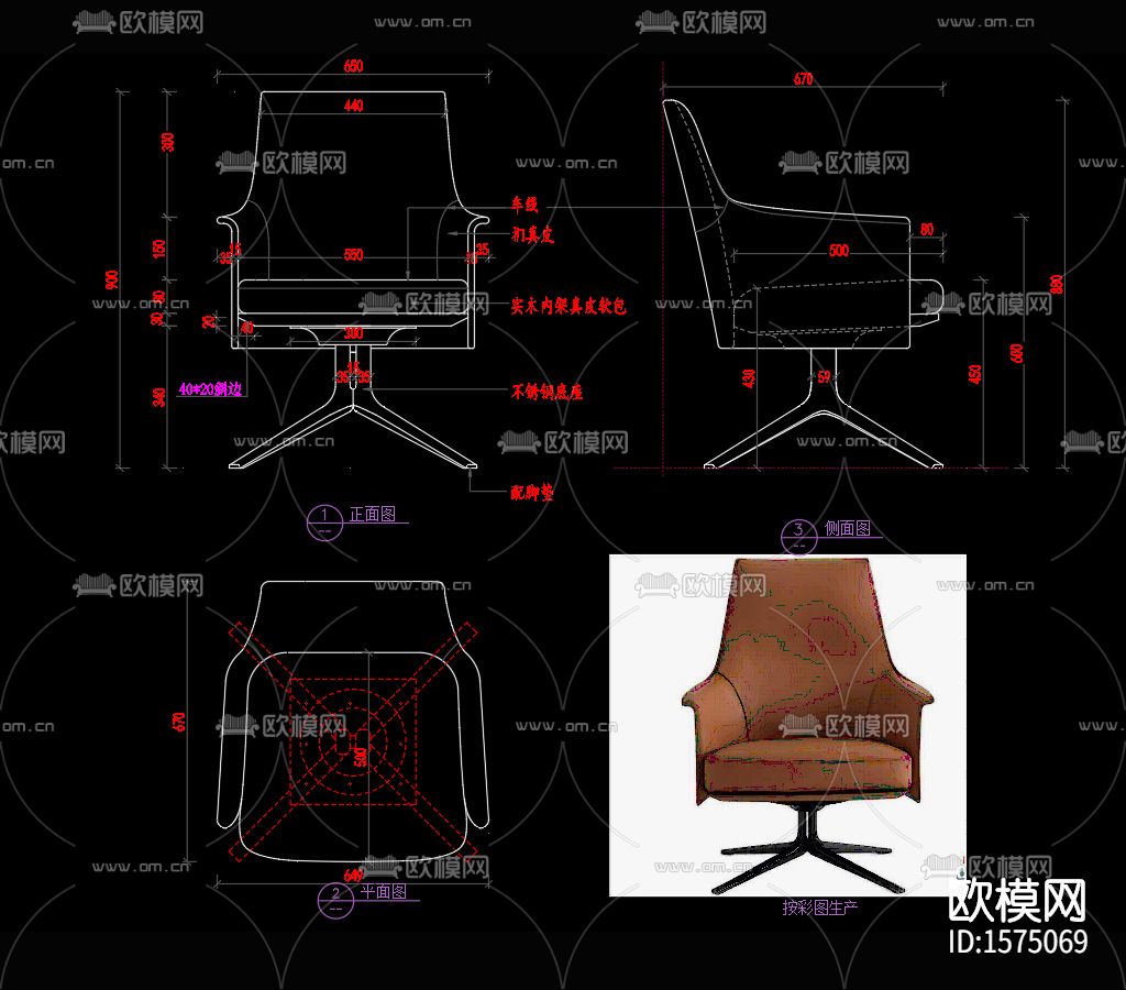 家具椅子CAD图库下载