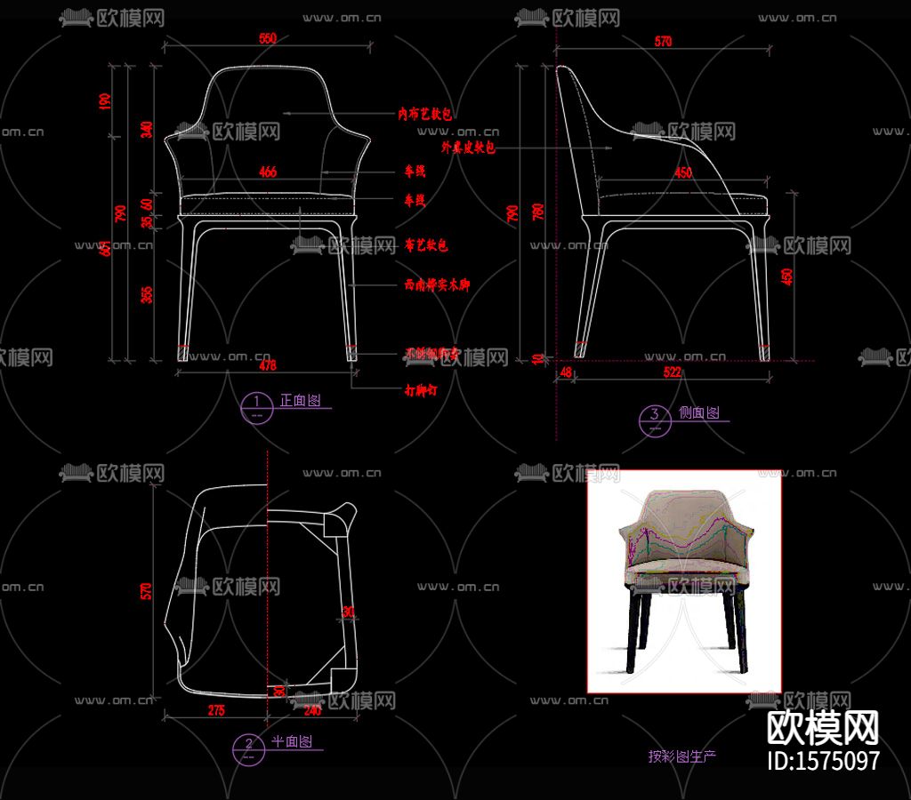 椅子cad图库下载