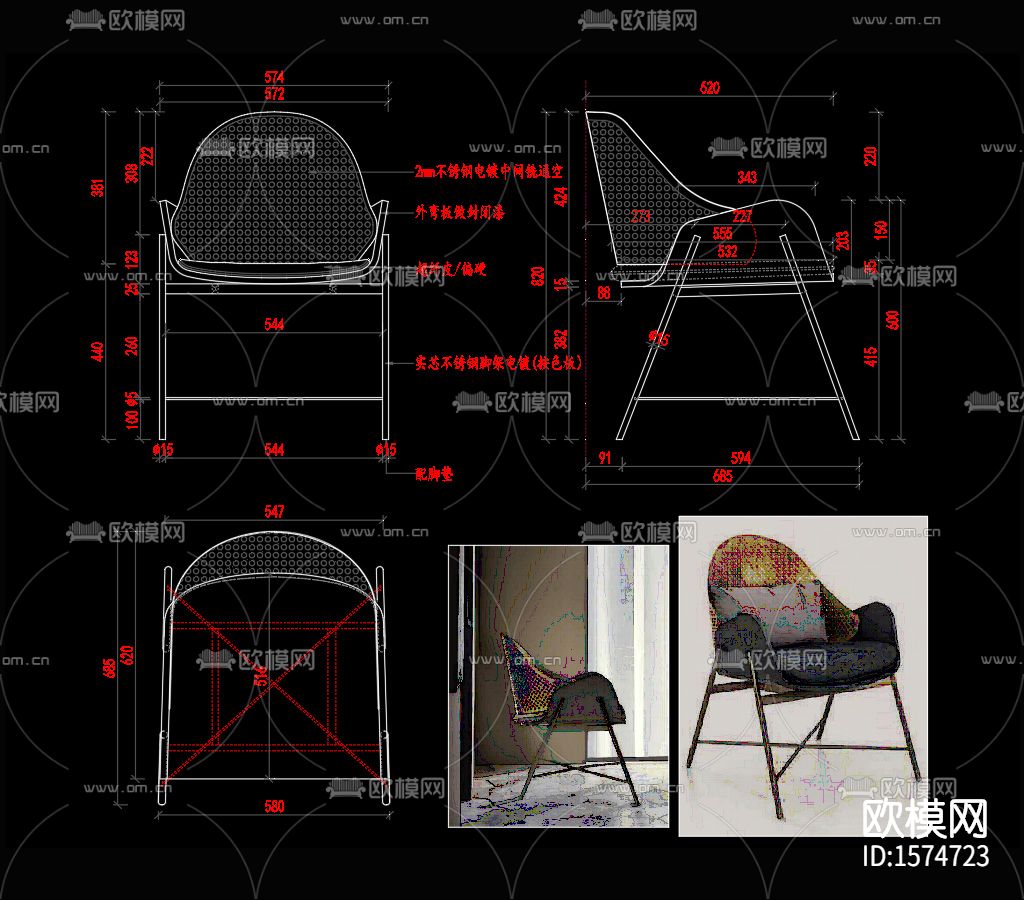 家具椅子CAD图库下载