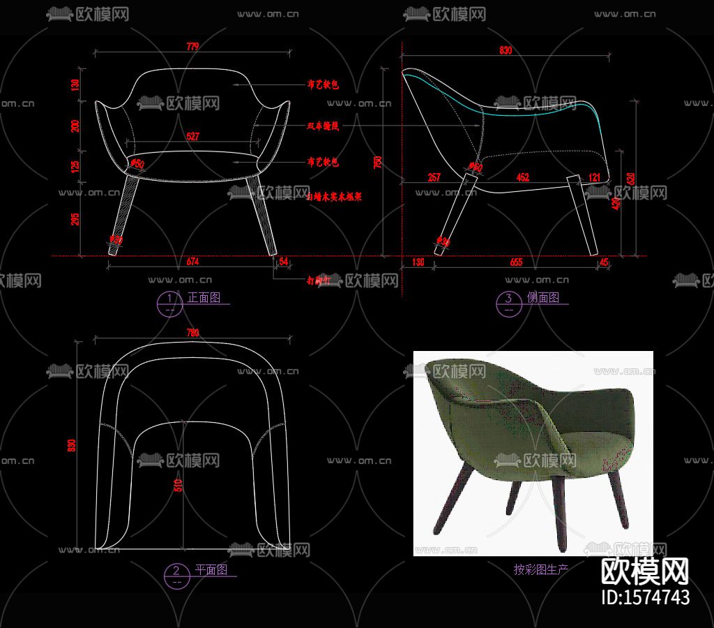 休闲椅节点大样下载