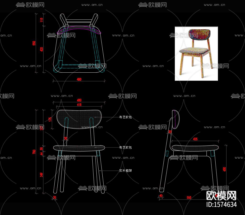 单椅cad节点图下载