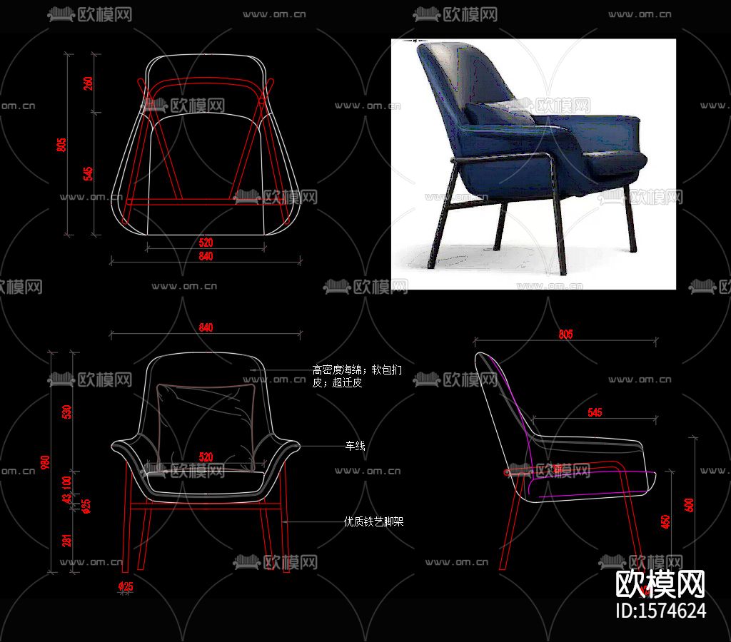 椅子cad大样图下载