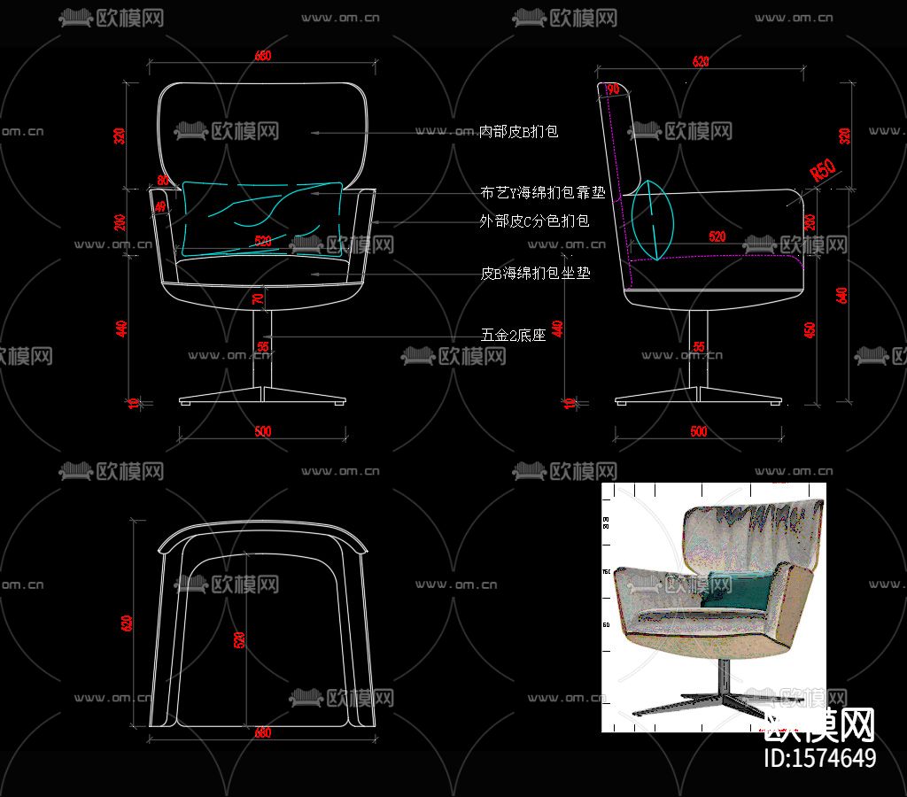 椅子cad节点大样图下载